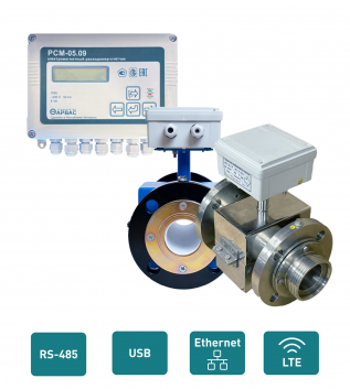 Расходомер электромагнитный РСМ-05.09