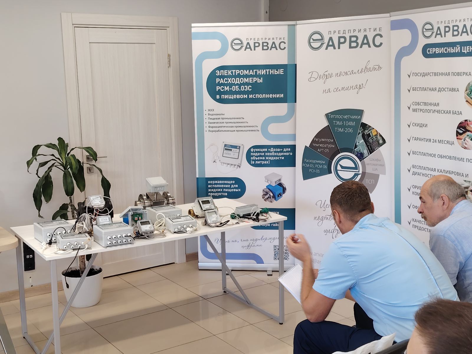 Семинар в г. Гродно